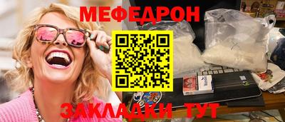 МДПВ Ликино-Дулёво