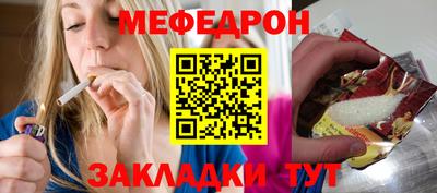 первитин Малгобек
