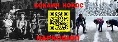 мефедрон VHQ Малоярославец