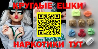 2c-b Ливны