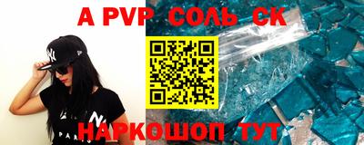 первитин Малгобек