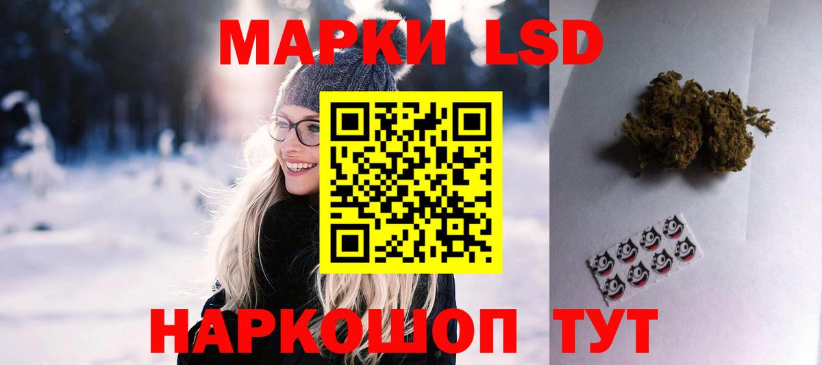 Лсд 25 экстази ecstasy  LSD-25 экстази ecstasy  Гудермес  Вход с VPN 