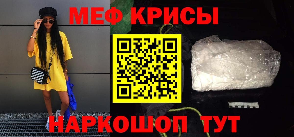 Гудермес  Мефедрон VHQ  Мефедрон VHQ  Вход с VPN 