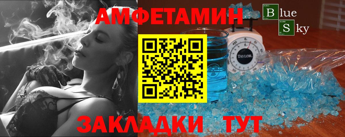 МЕТАМФЕТАМИН витя Гудермес