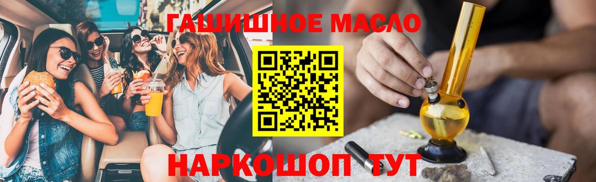 Гудермес  Дистиллят ТГК концентрат  Вход с VPN 