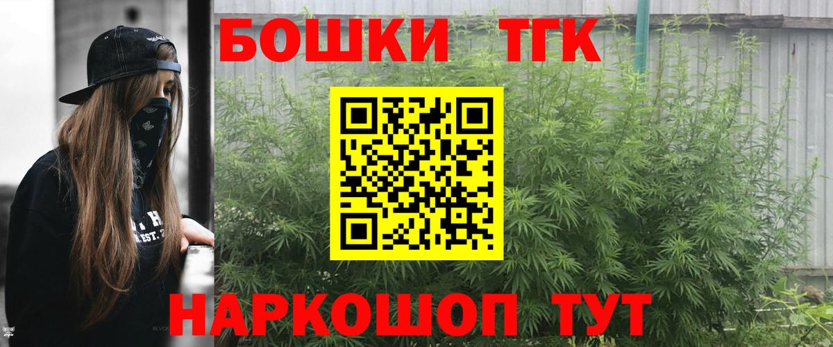 МАРИХУАНА OG Kush Гудермес